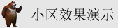 操死我了,使劲操我,啊视频
